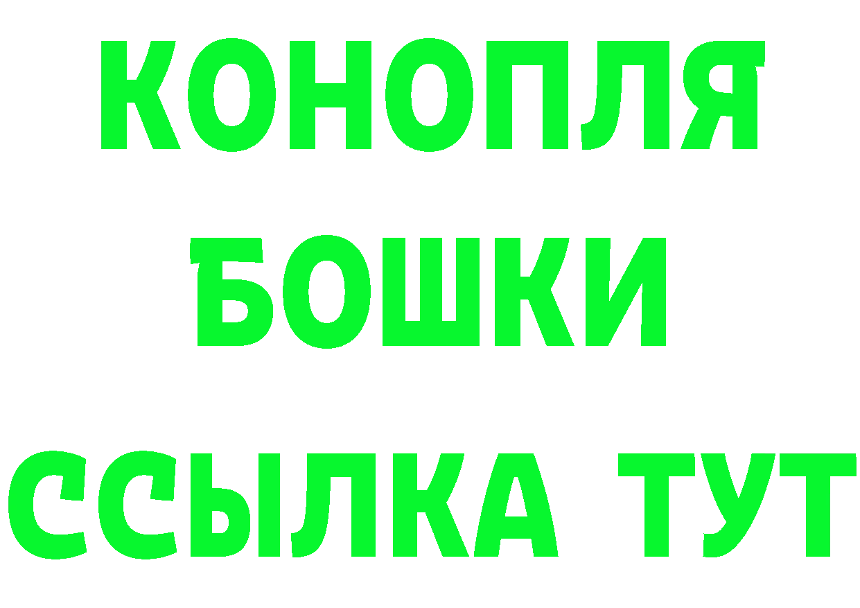 Бутират BDO 33% ссылка это blacksprut Гагарин